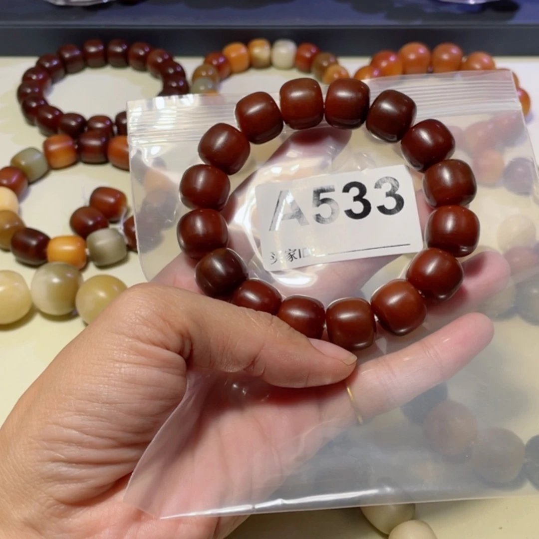 【闪购商品】白玉菩提吊坠菡****缝菩提