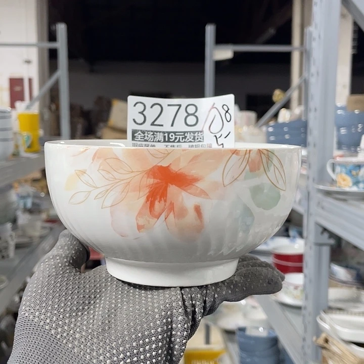 碗外贸瑕疵尾单不售后，介意慎拍，满19包邮