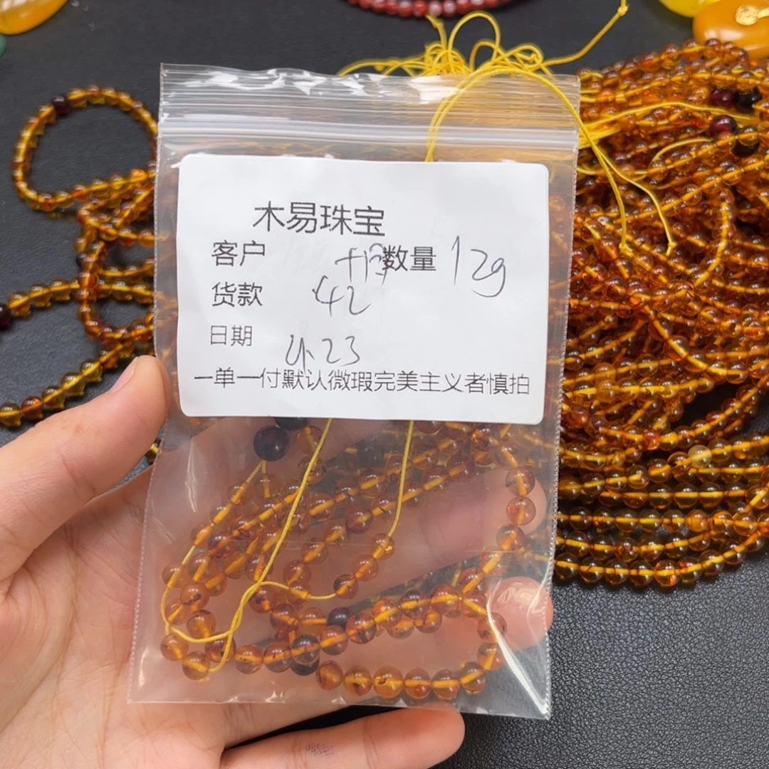 @***月未镶嵌配饰南红玛瑙