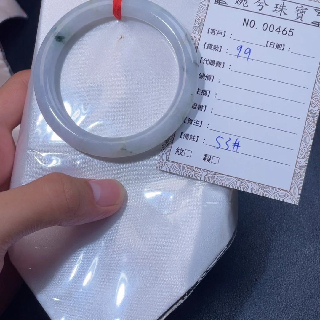 翡翠未镶嵌手镯00465