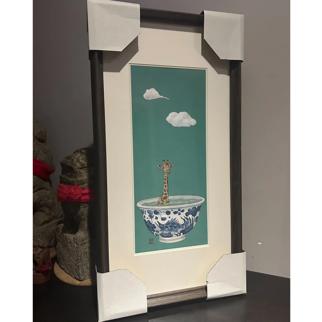 原画·含装裱《万象无界·长颈鹿》十一楼原创作品