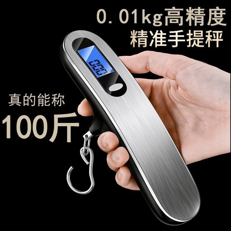 厨房秤手提电子秤手携家用高度精度小称50公斤便携式口袋秤收纳