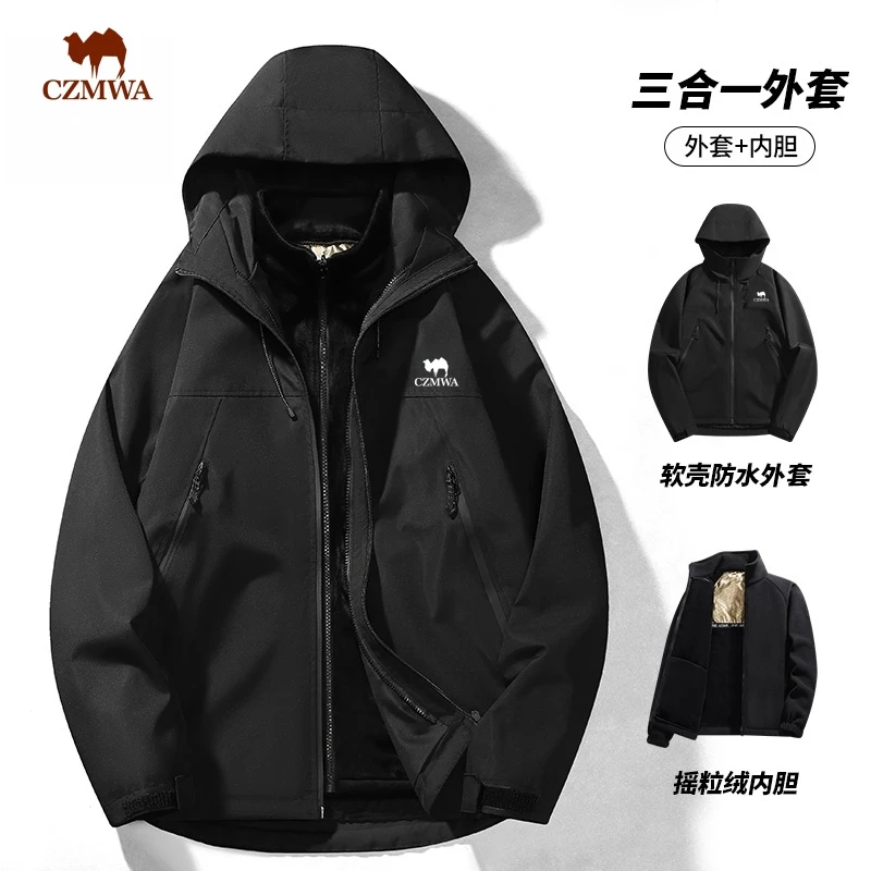 骆驼骑师男士户外防水外套运动夹克三合一连帽百搭休闲软壳冲锋衣