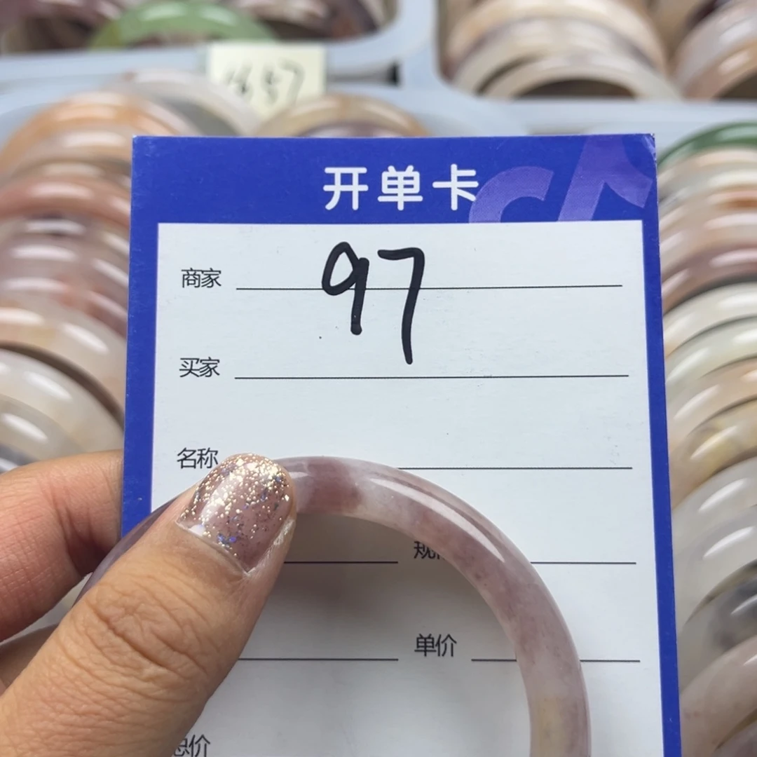石英质玉手镯未镶嵌