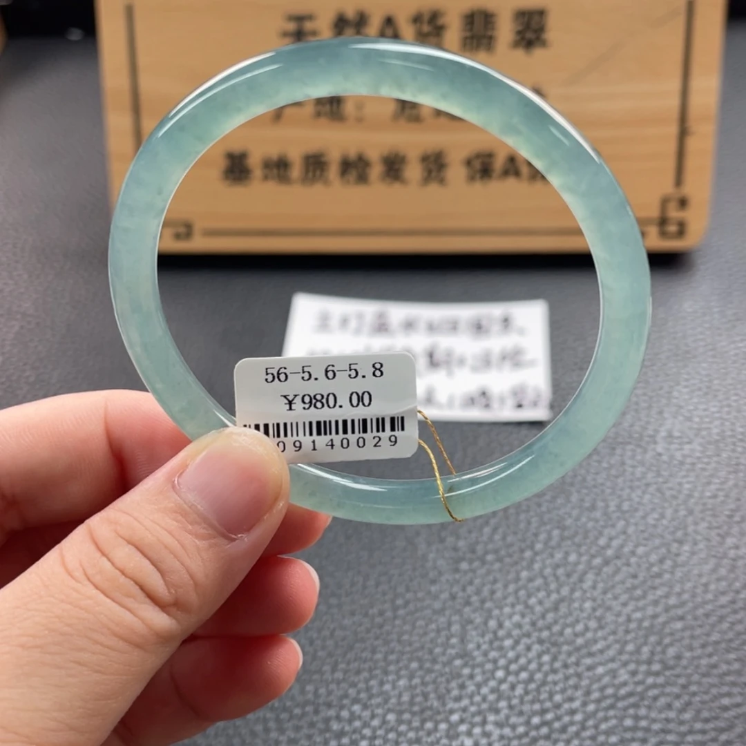 【闪购商品】未镶嵌手镯翡翠尊*手镯