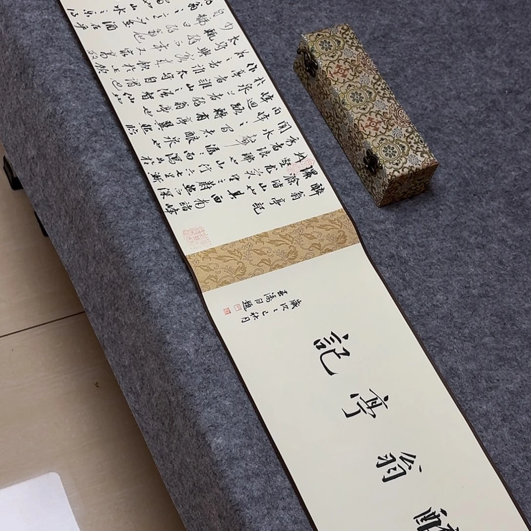 书法国展书家印春涛300×23