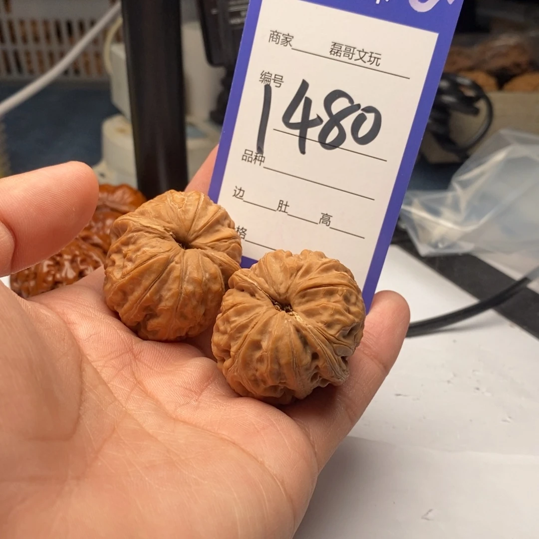 文玩核桃把件1480