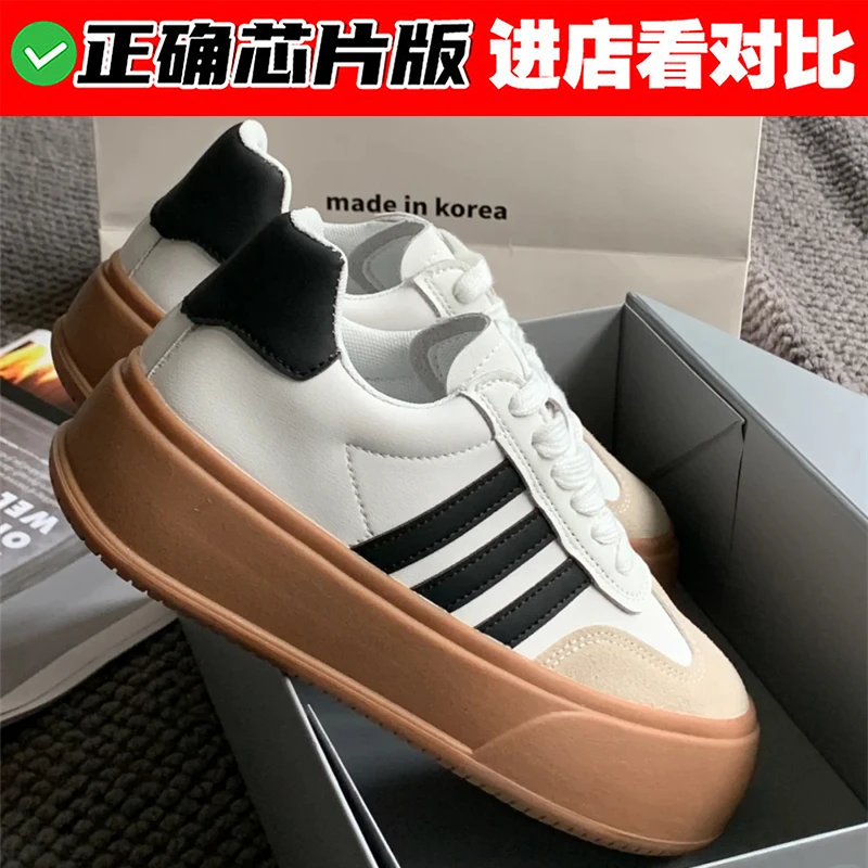 厚底德训鞋女2025新款春秋季爆款复古经典百搭休闲运动板鞋潮鞋