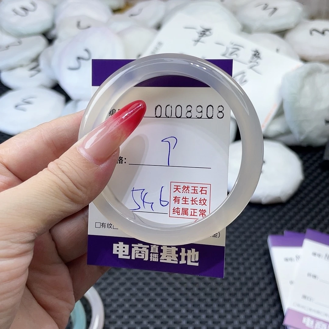 手镯玛瑙/玉髓未镶嵌908
