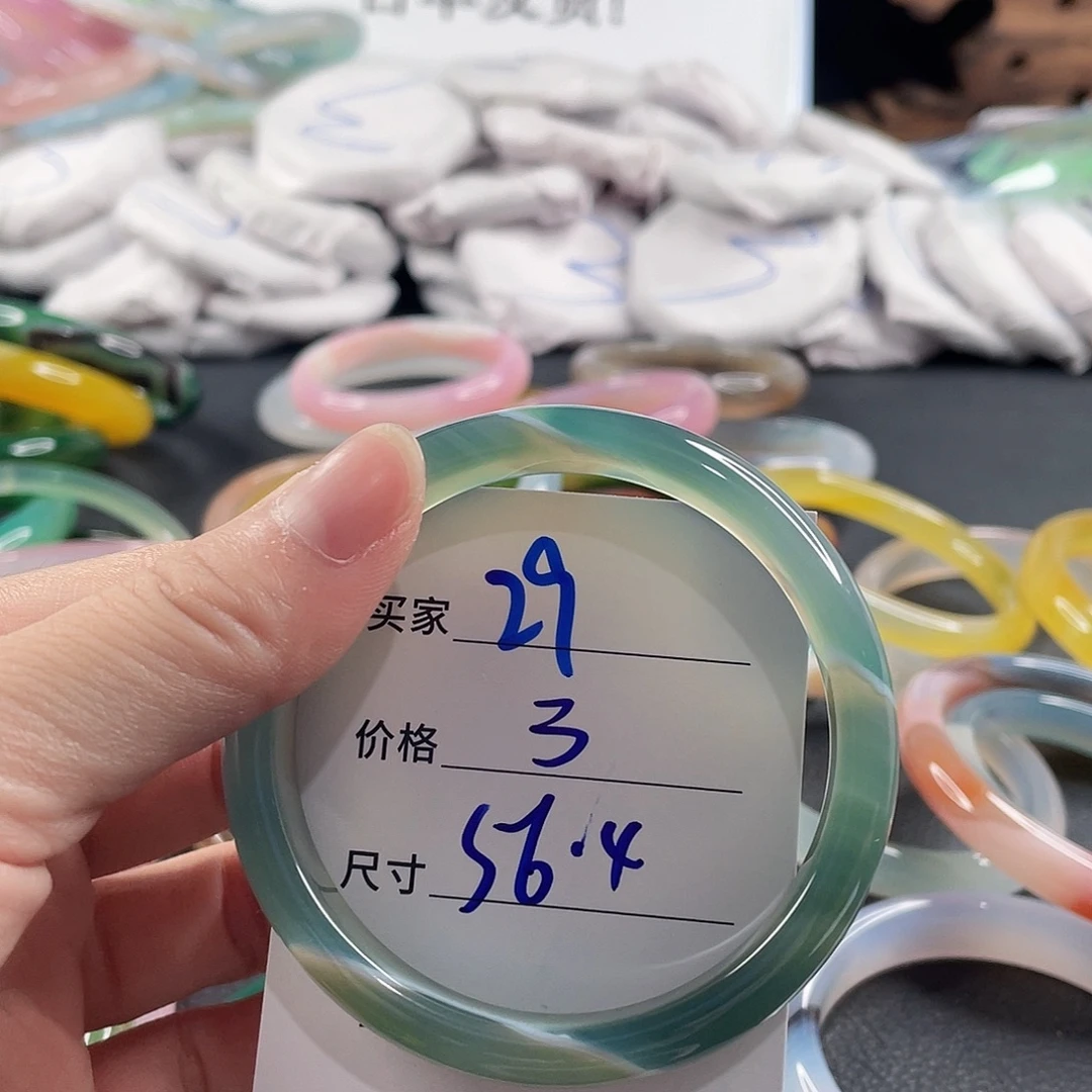 手镯玛瑙/玉髓未镶嵌