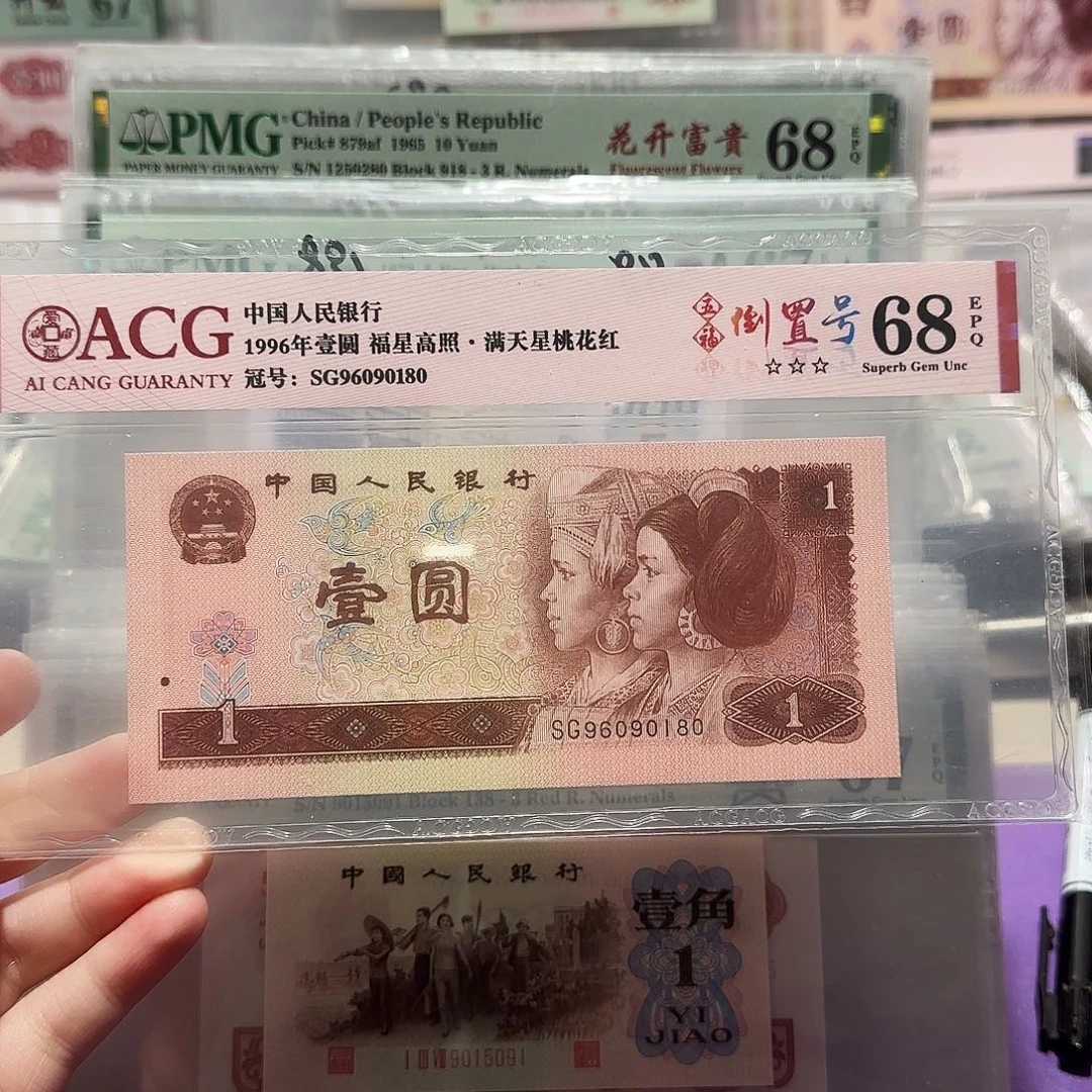 96090180。。。。。。。。。。倒置