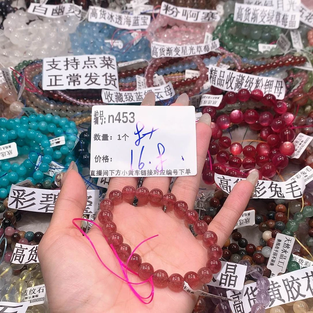 水晶手串未镶嵌453¥¥@……