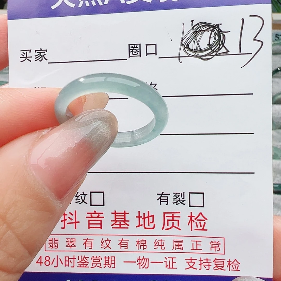未镶嵌戒指翡翠翡翠