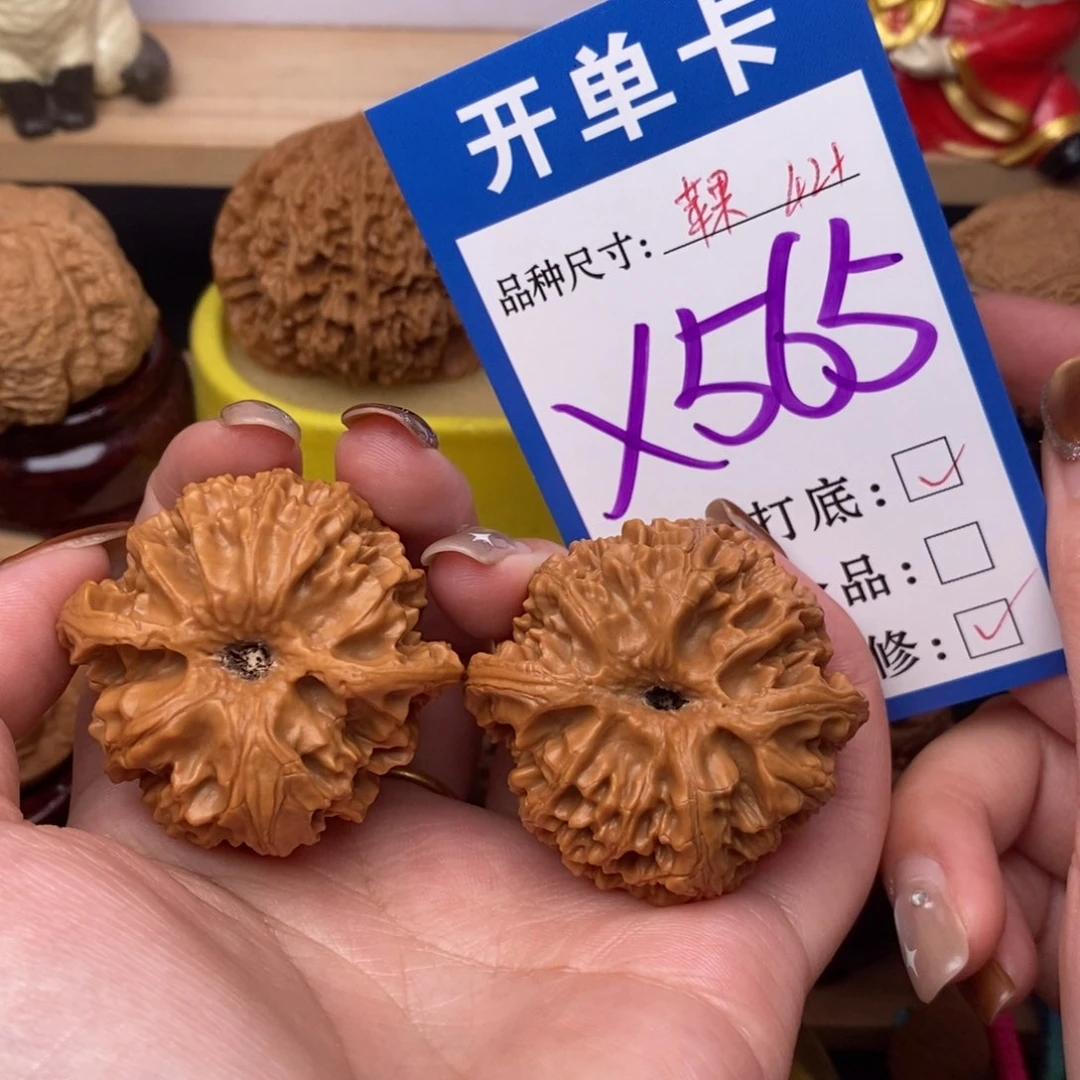 把件文玩核桃苹果园42