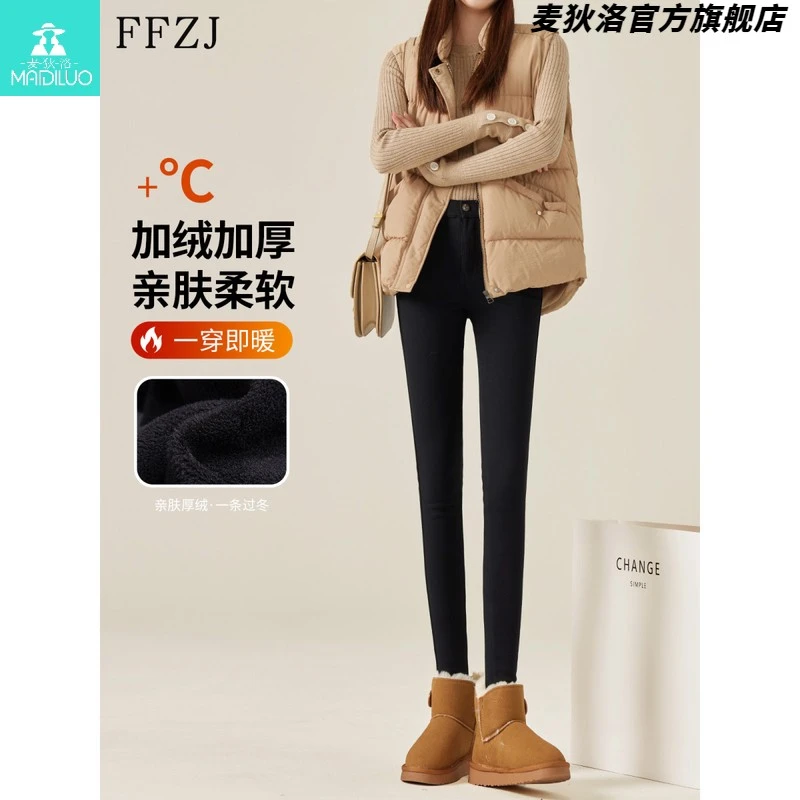 打底裤女秋冬加绒2025新款黑色高腰紧身小脚铅笔黑裤加厚保暖女裤