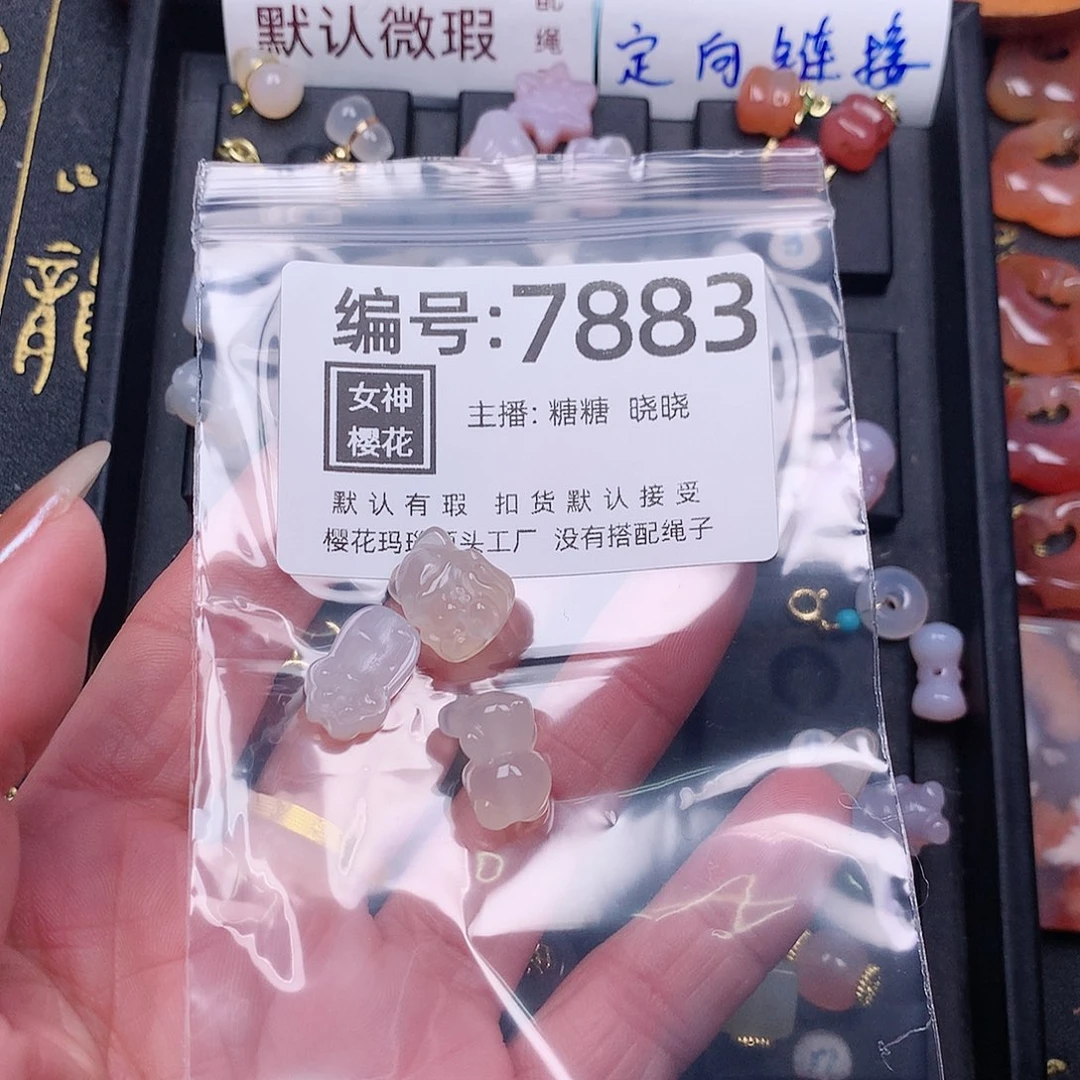 玛瑙/玉髓颈饰合金如****羡