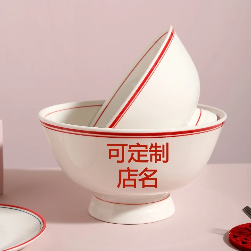 陶瓷中式商用釉下彩酒店高脚粉面碗加厚爆肚面纯色螺蛳粉大号面碗