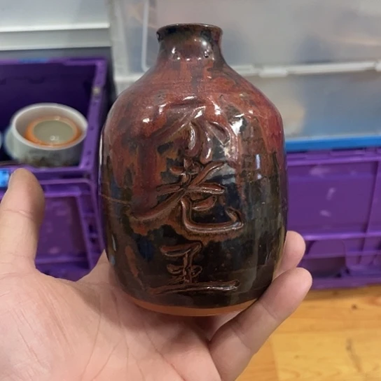 回流瓷器默认微瑕满20包邮17