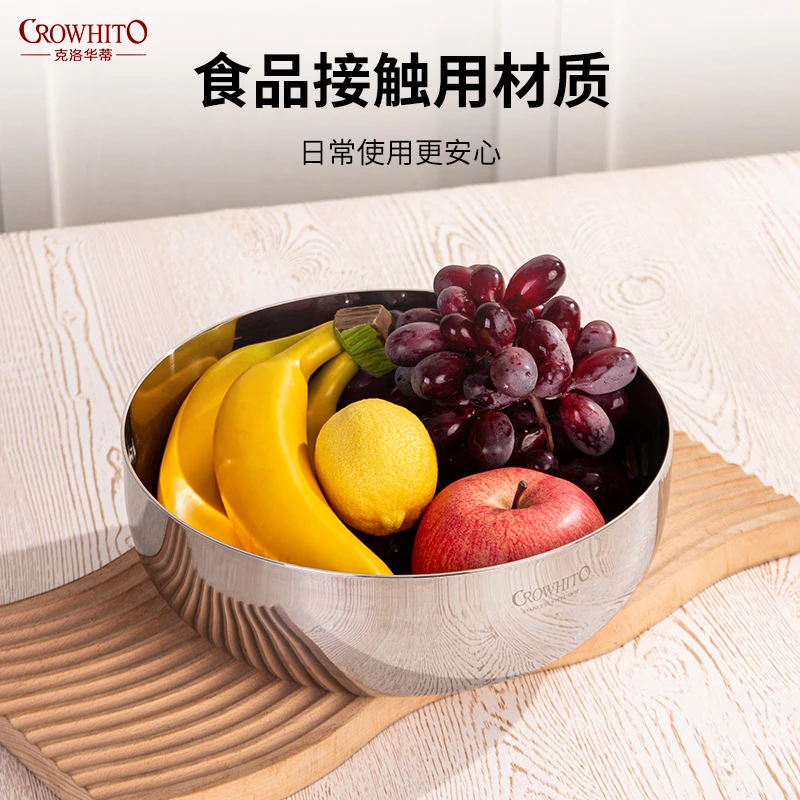 CROWHITO/克洛华蒂18/10特厚三层钢不锈钢和面盆不锈钢面盆打蛋盆