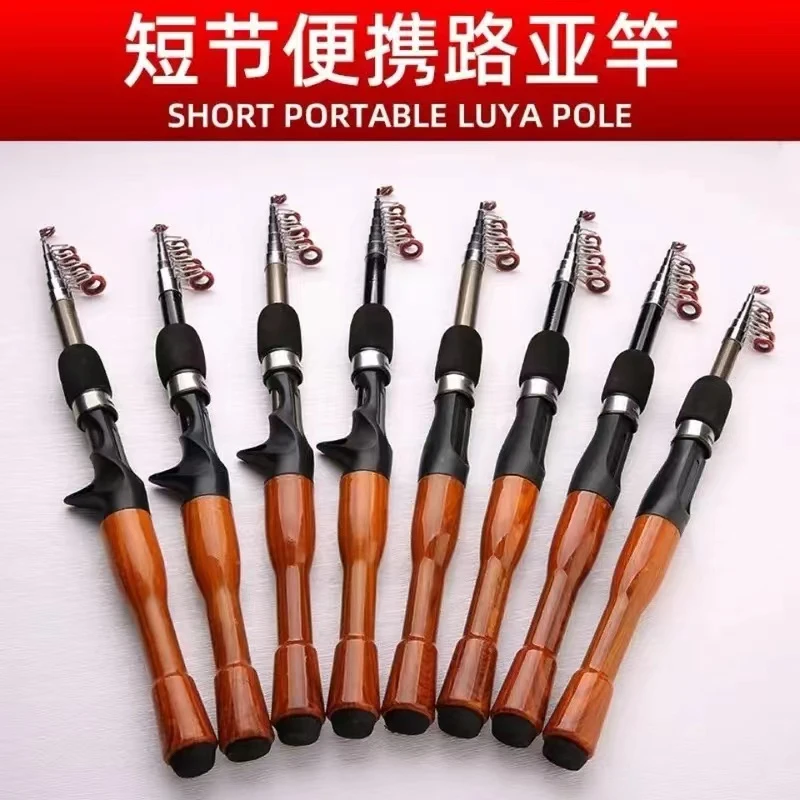 伸缩 路亚竿 路滑 舒适防滑方便耐磨抛投高强度展示搭配