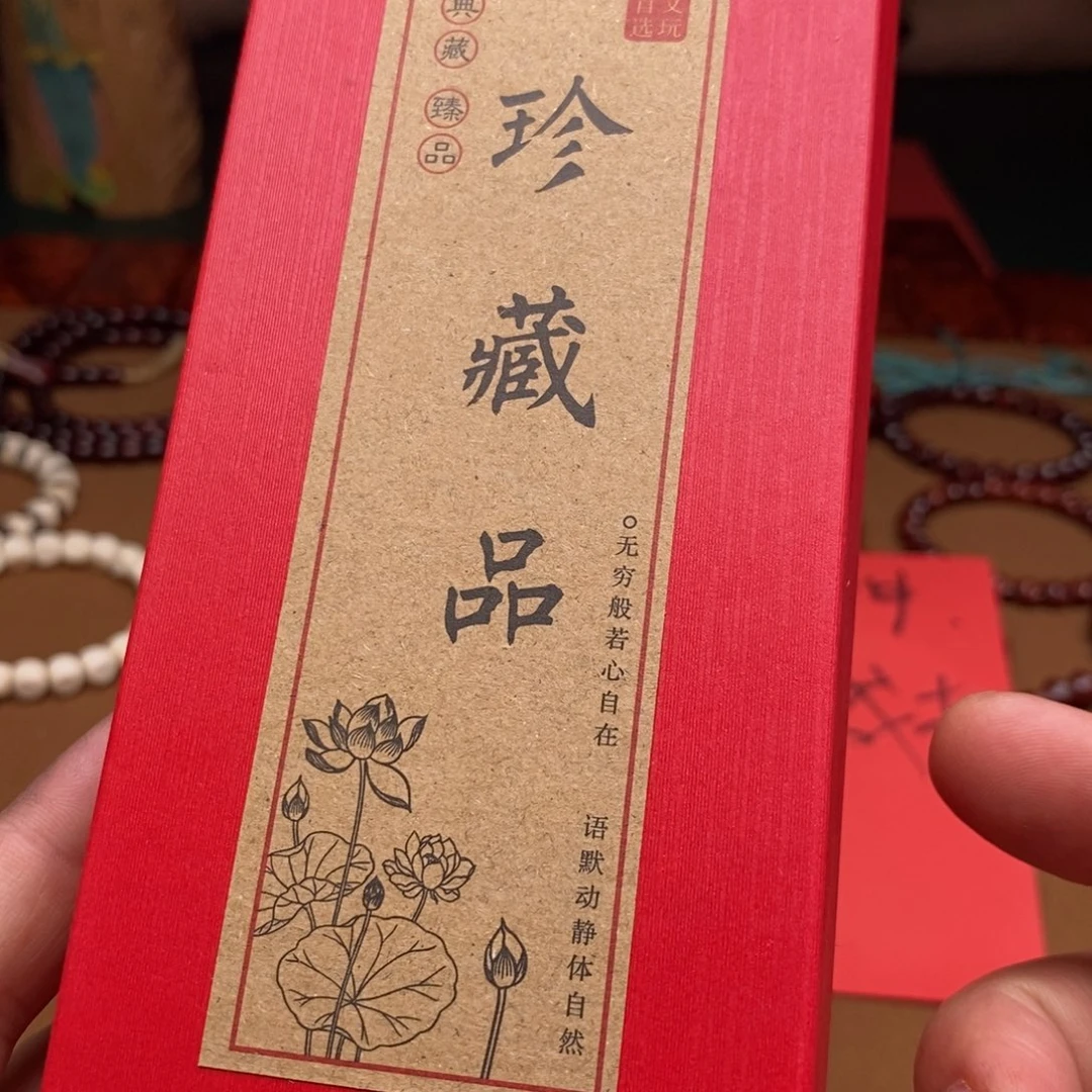 小叶紫檀手串/手链