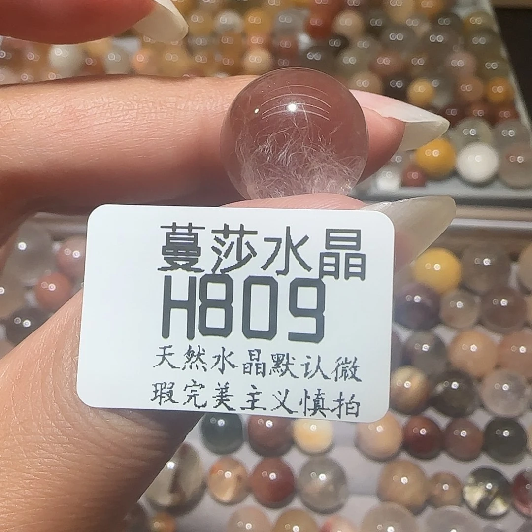 未镶嵌手链水晶一****了