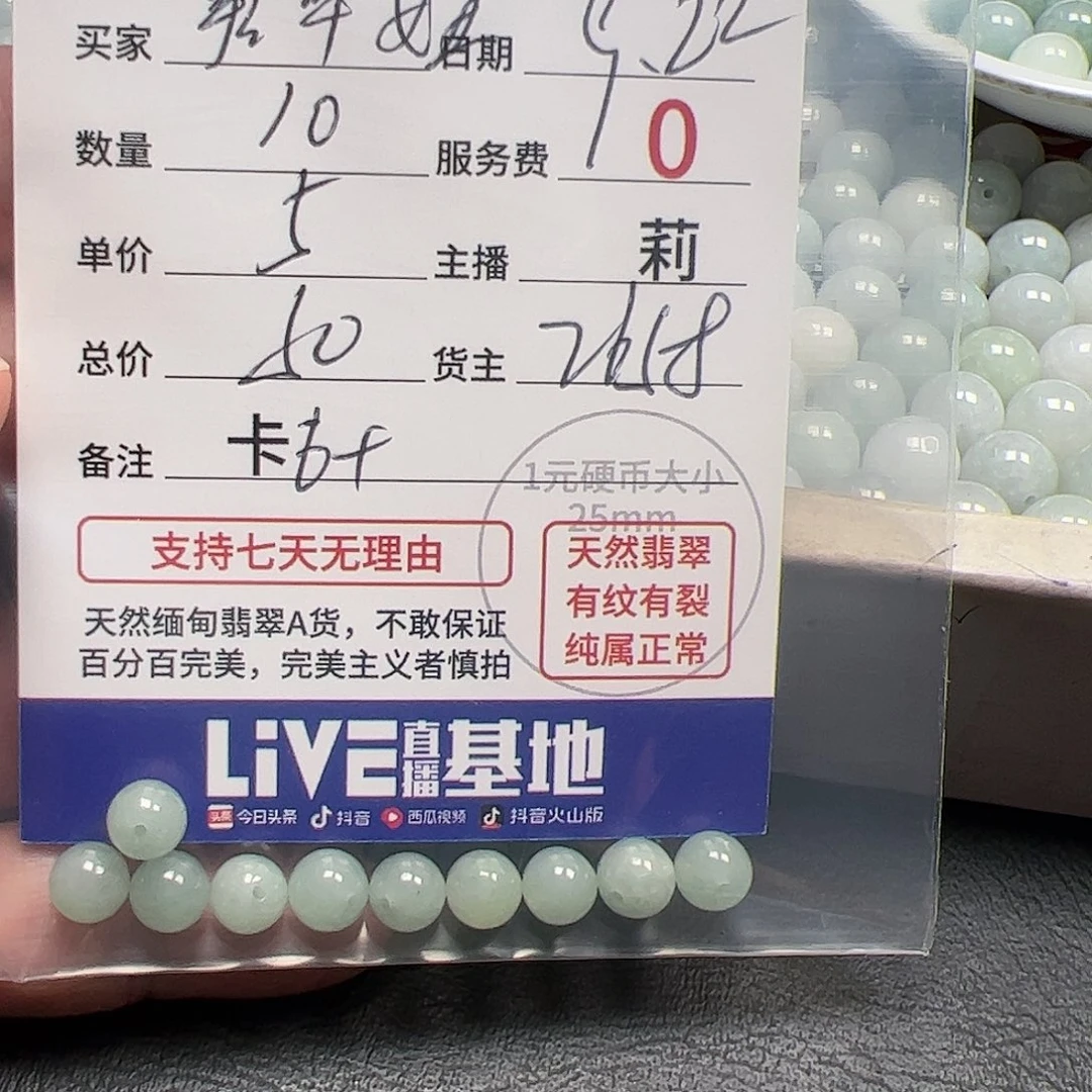 【闪购商品】未镶嵌手链翡翠辫**妞卡6+
