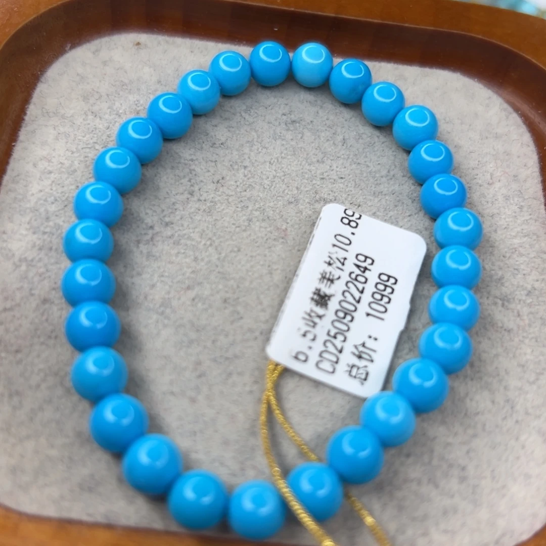 绿松石未镶嵌珠宝半成品