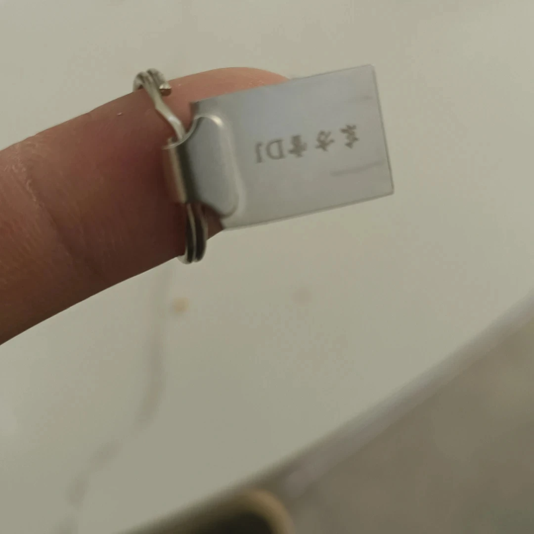 64、 G创意礼品钥匙扣