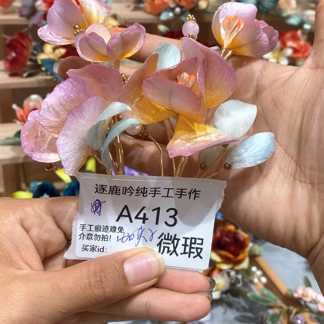 非金属木质蚕丝线413