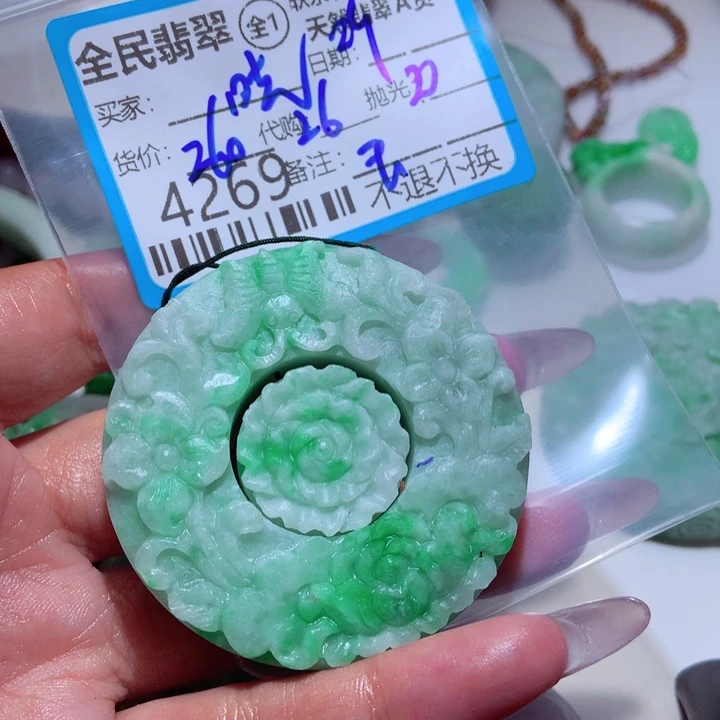 晓***贝未镶嵌定制翡翠你