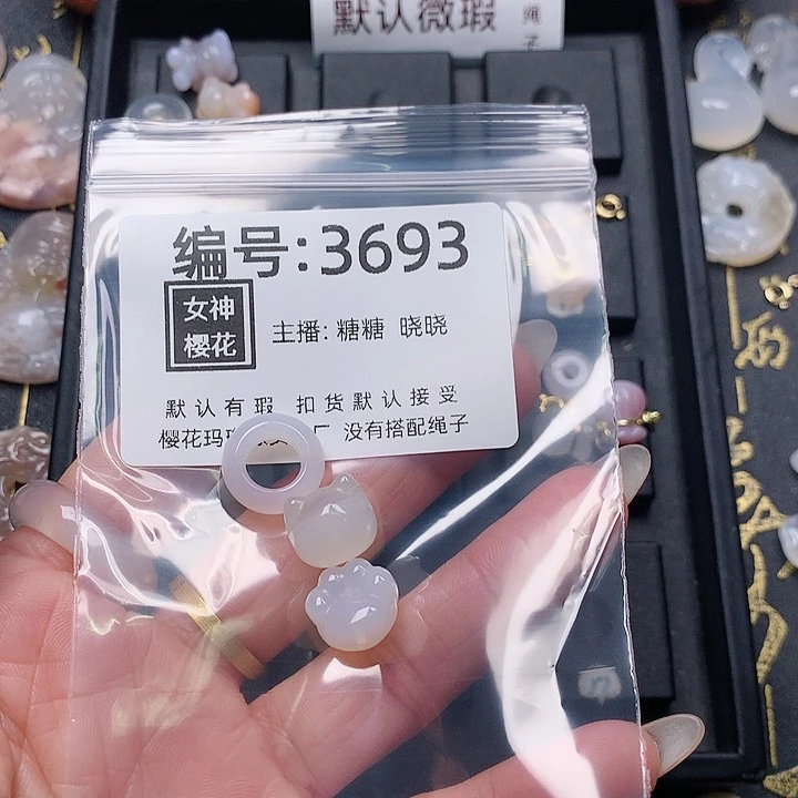 玛瑙/玉髓颈饰合金竹**纱