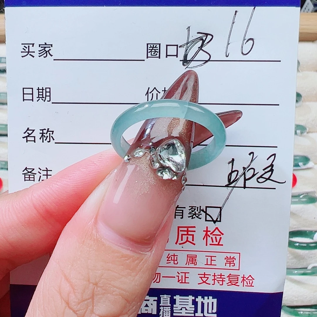 翡翠未镶嵌戒指天然