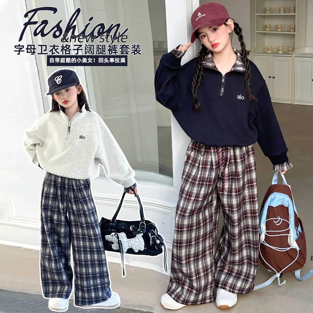 女童套装秋装2025新款洋气儿童韩系格子裤秋季休闲刺绣卫衣两件套