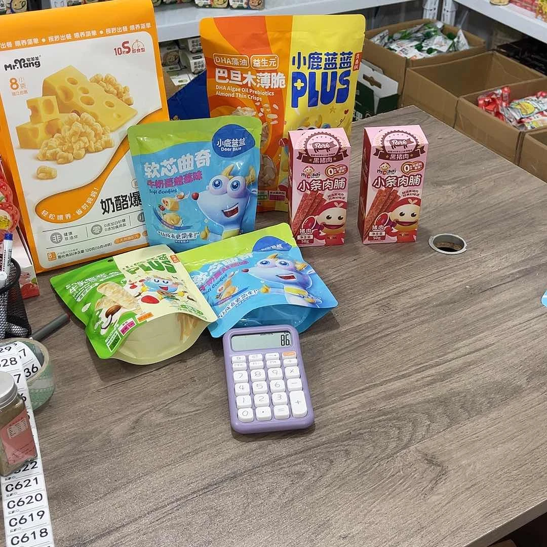 *****南泰母婴幼儿用品615