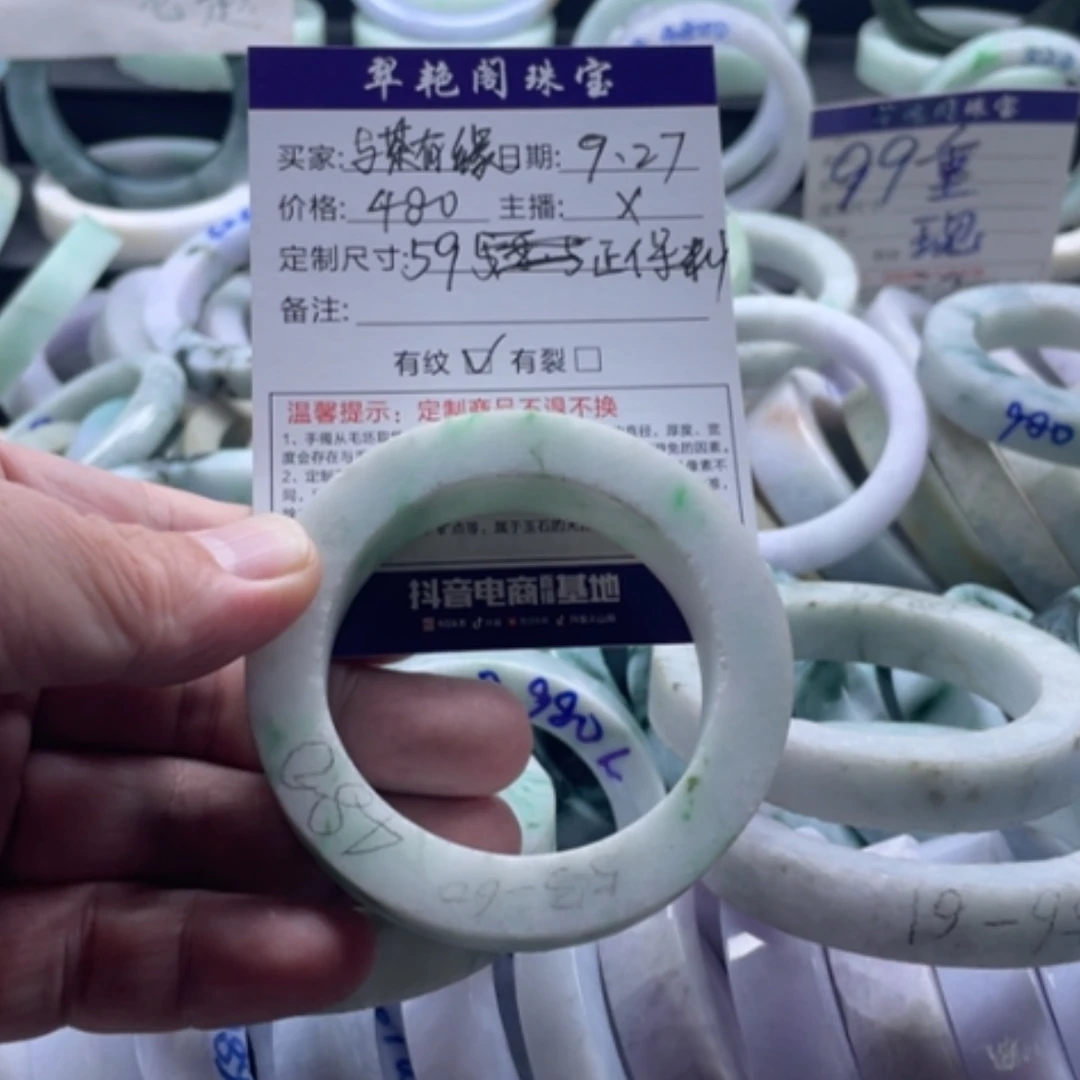 【闪购商品】未镶嵌翡翠手镯定制翡翠与****社