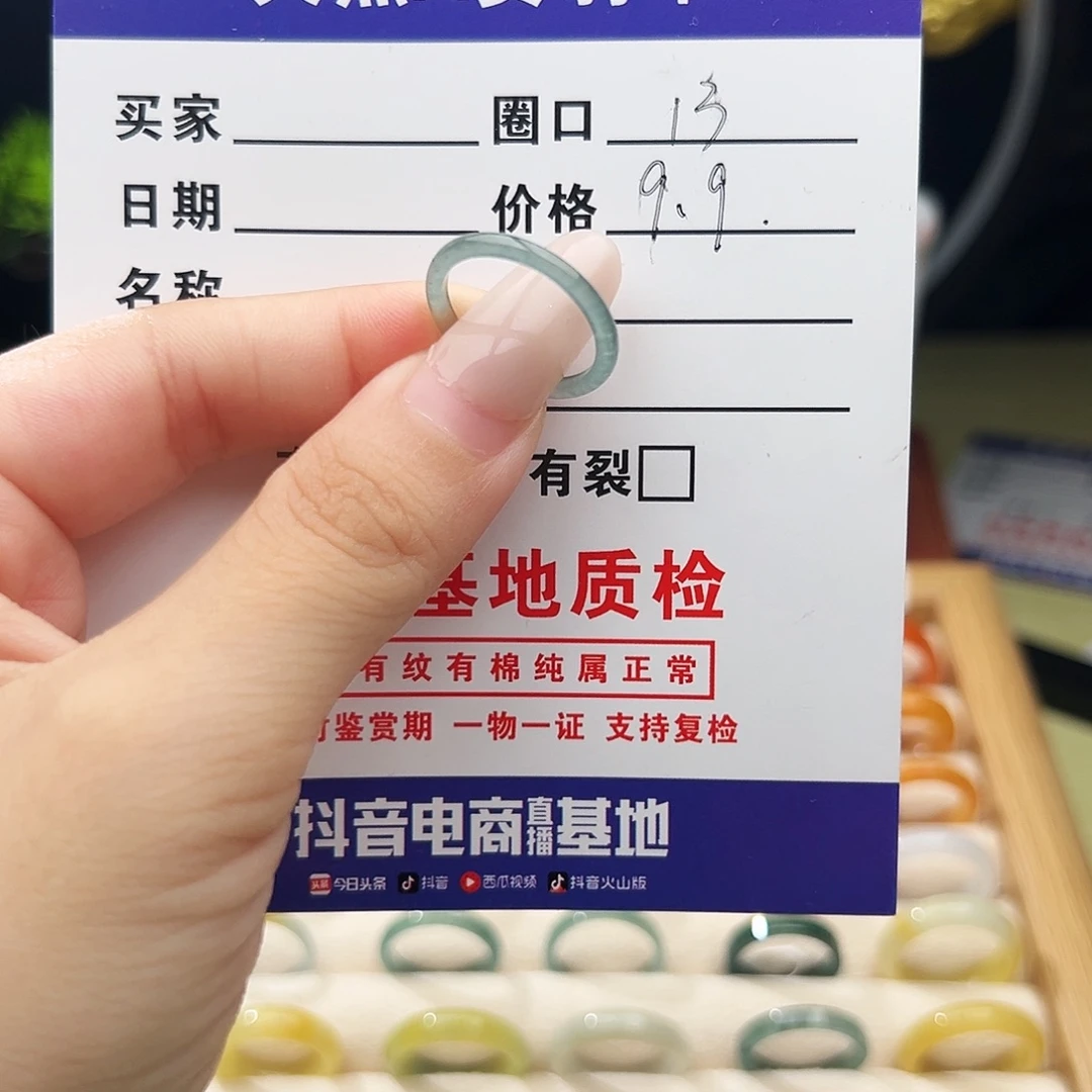 翡翠未镶嵌戒指戒指