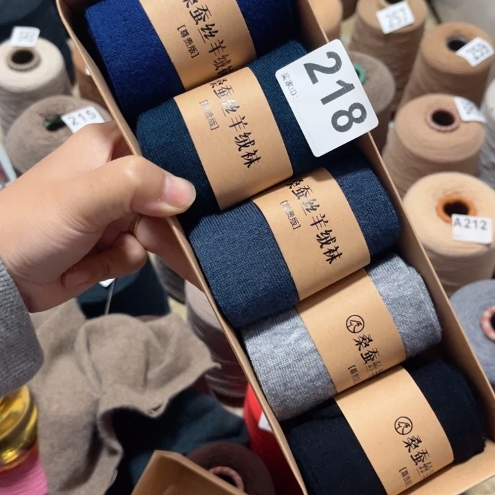 羊绒218羊绒袜一盒