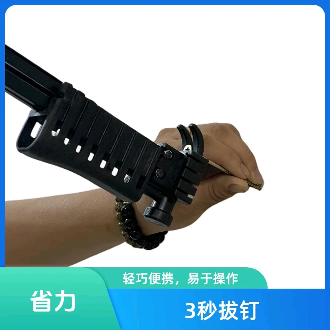 成人便携多功能户外羊角锤安全破窗锤