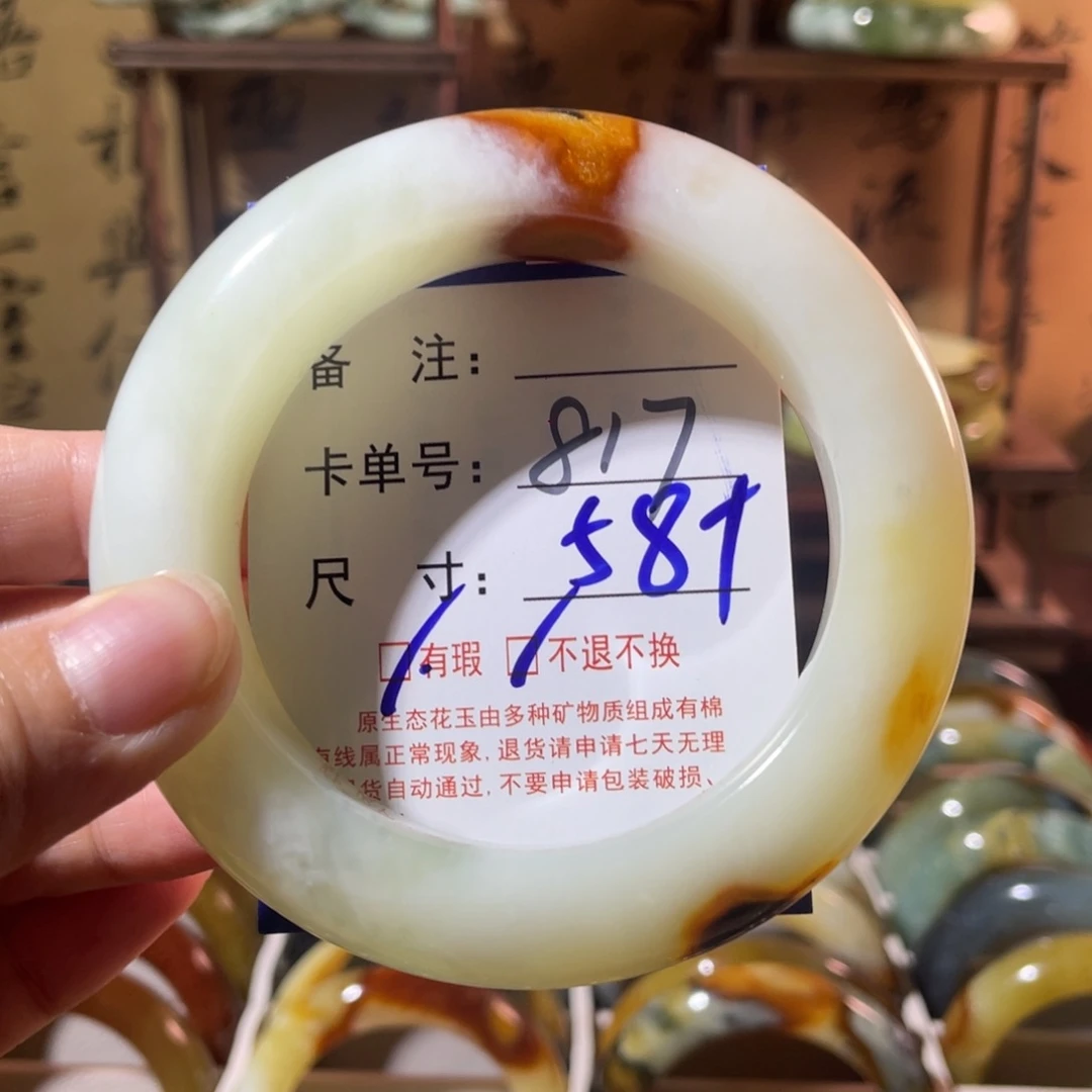 绿***君蛇纹石玉未镶嵌手镯