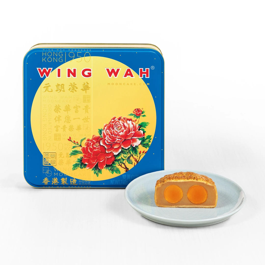 香港荣华双黄白莲蓉广式月饼礼盒适合中秋送礼