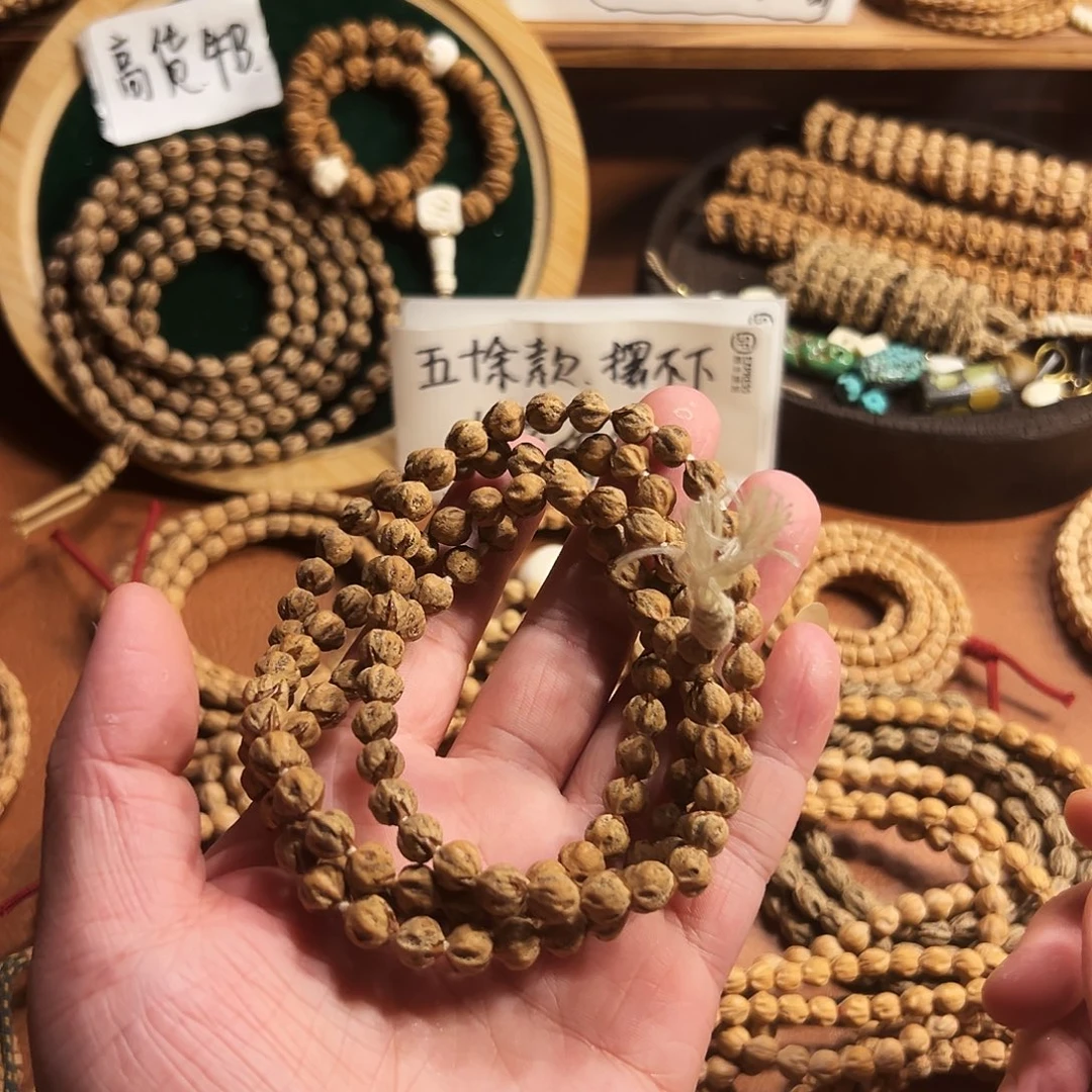 圣***手吊坠柏香籽/百香籽原桩红芽柏香籽