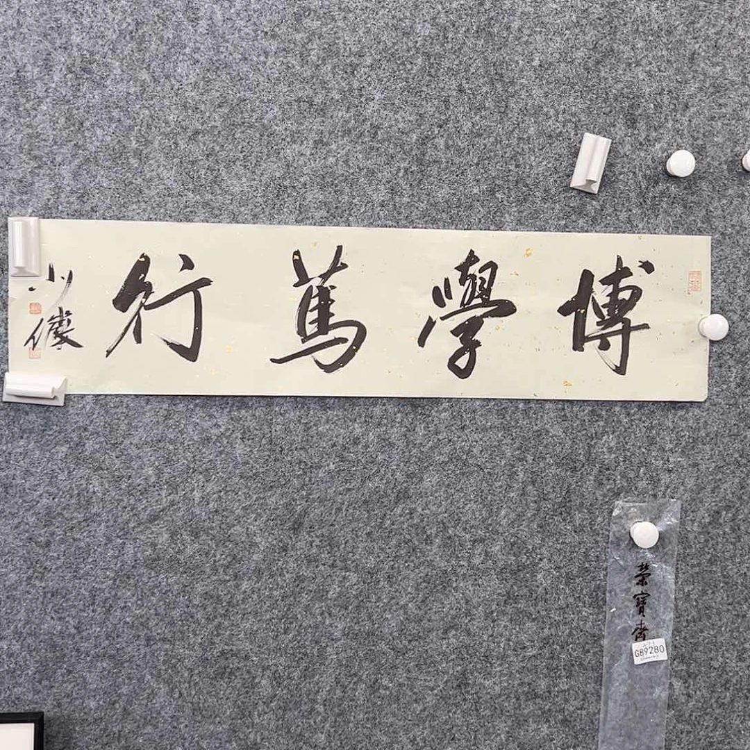 绢本国画（g89280）书法 书画