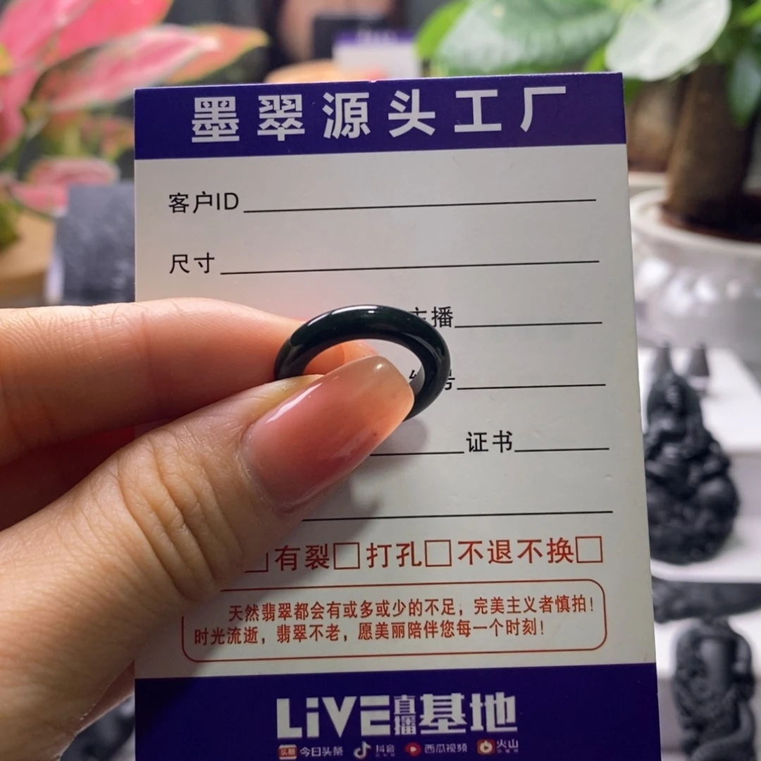 定制翡翠未镶嵌戒圈天然A货墨翠