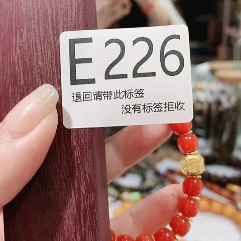 大叶紫檀（黑酸枝木类）226