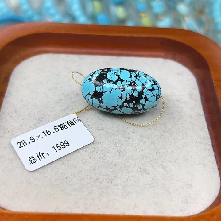 绿松石未镶嵌珠宝半成品