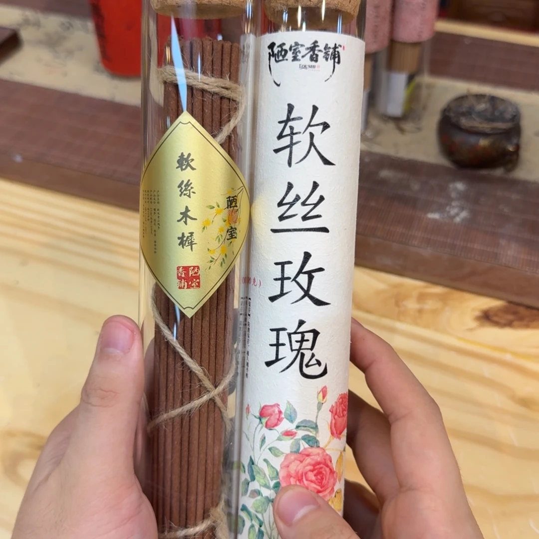 陋室香铺闪购专用链接