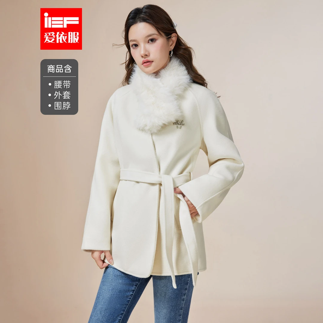 IEF/爱依服2025冬季新款法式名媛小香风高级感通勤百搭呢绒中外套