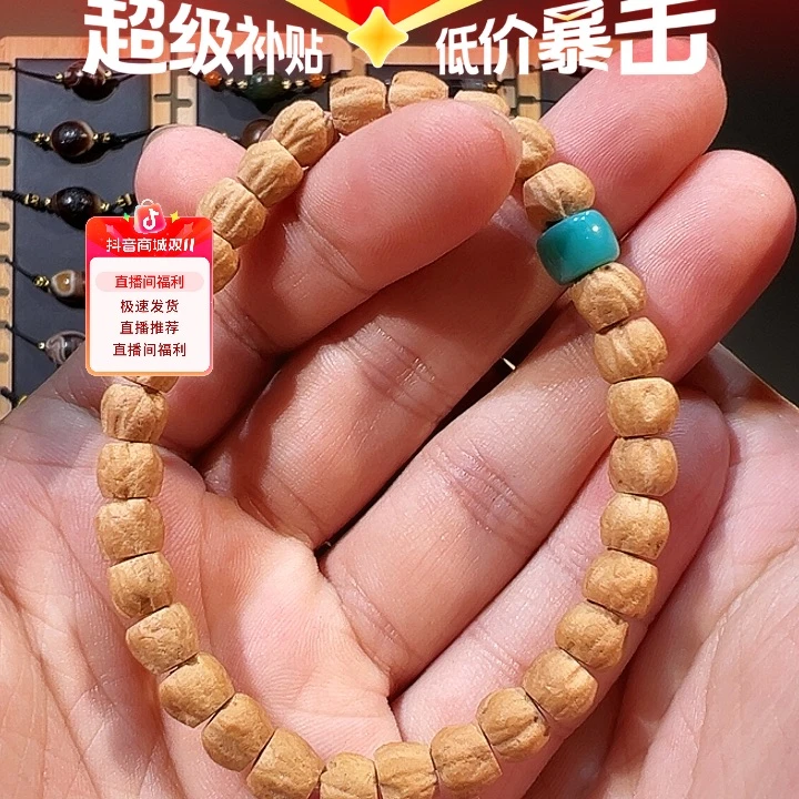 配饰配饰都非常好