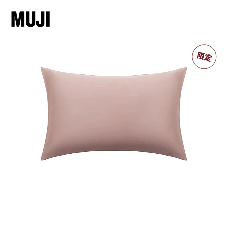 MUJI莱赛尔枕套 枕头套单个装家用 床上用品